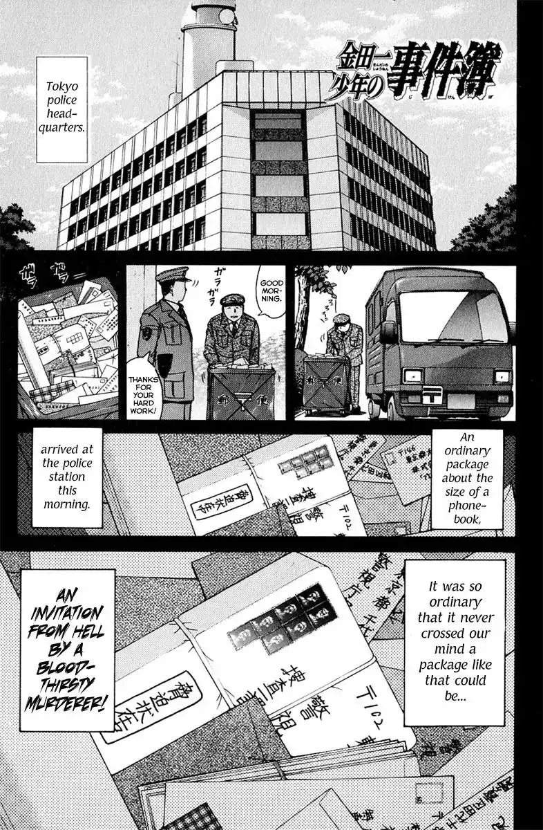 Kindaichi Shounen no Jikenbo Chapter 159 3